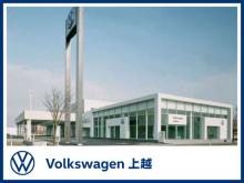新潟自動車産業(株) Volkswagen上越