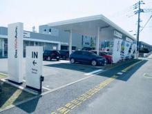 Volkswagen広島認定中古車センター