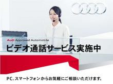 Audi Approved Automobile調布