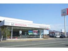 Honda Cars 岩手 津志田店
