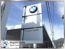 Nagano BMW BMW Premium Selection 上田
