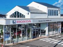HondaCars 新潟県央 白根店