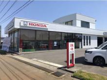 Honda Cars 長岡 阿賀野店