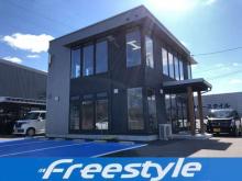 freestyle-株式会社フリースタイル-