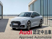 Audi Approved Automobile日野バイパス(株)ビジョナリング ビジョナグループ