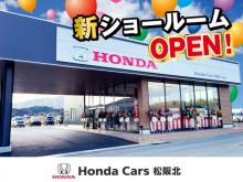 Honda Cars 松阪北 嬉野店