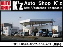 Auto Shop K’z