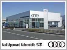 Audi Approved Automobile 松本