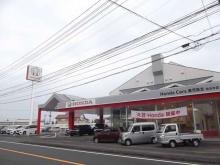 Honda Cars 鹿児島北 加治木店