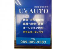U’S AUTO