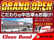 Close Bond(クロースボンド)