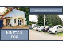 NINETAIL FOX ナインテイル フォックス