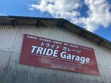 TRIDE Garage トライドガレージ