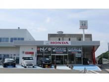 Honda Cars 総社 岡山インター店