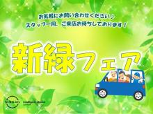 愛知日産自動車(株) 日産カーパレス小牧インター