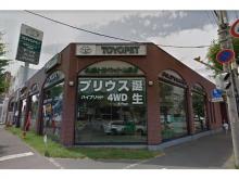 札幌トヨペット(株) 山鼻店