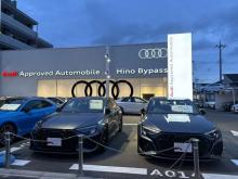 Audi Approved Automobile日野バイパス(株)ビジョナリング ビジョナグループ