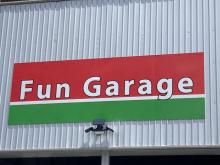 Fun Garage/ファンガレージ