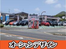 オーシャンデザイン福津店