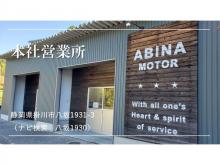 株式会社ABINA MOTOR