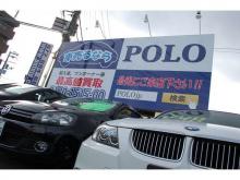 POLO CO.,LTD