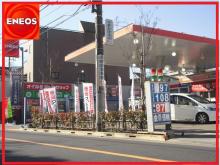青木石油商事株式会社【足立谷在家SS】