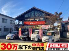 30万以下の中古車専門店～30cars福岡店～