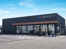 ネクステージ一宮スバル車専門店