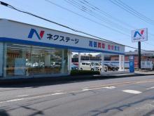 ネクステージ石岡店