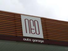 autogarage NEO (株)ネオ