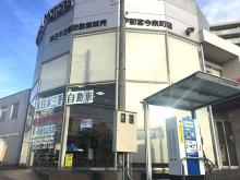 東日本三菱自動車販売 宇都宮今泉町店