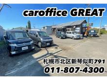 CAR OFFICE GREAT