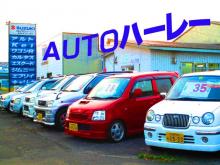 AUTOハーレー - (有)カノウ商会