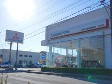 東日本三菱自動車販売 二本松店