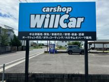 car shop Will Car 【ウィルカー】