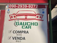 GAUCHO CAR【ガウチョカー】