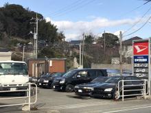 津布田自動車レッカー24