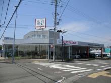 ホンダカーズ静岡西 焼津石津店(認定中古車取扱店)