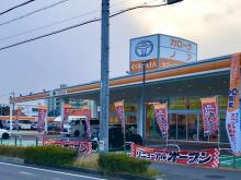 トヨタカローラ愛知(株) 岡崎大樹寺マイカーセンター