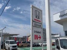 ホンダカーズ岐阜 U-Select岐阜県庁前