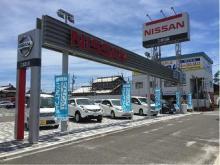 三重日産自動車(株) 四日市新正店