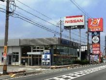 三重日産自動車(株) 松阪三雲店