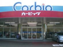 GC相浦 カービック店 株式会社エイコー商事