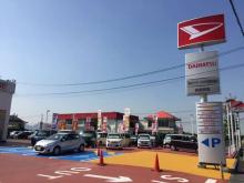 岡山ダイハツ販売(株) 玉野紅陽台店 U-CARセンター