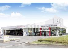 Honda Cars 茨城 日立滑川店(認定中古車取扱店)