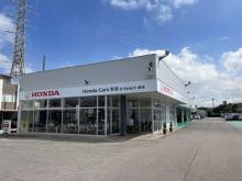 ホンダカーズ新潟 U-Select新潟(認定中古車取扱店)