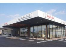 Honda Cars 茨城南 石岡正上内店