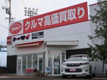 (株)トーサイ 4WD SELECT 盛岡インター店