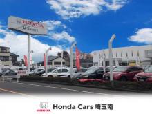 Honda Cars埼玉南 U-Selectふじみ野