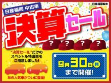 日産福岡販売 博多カーランド